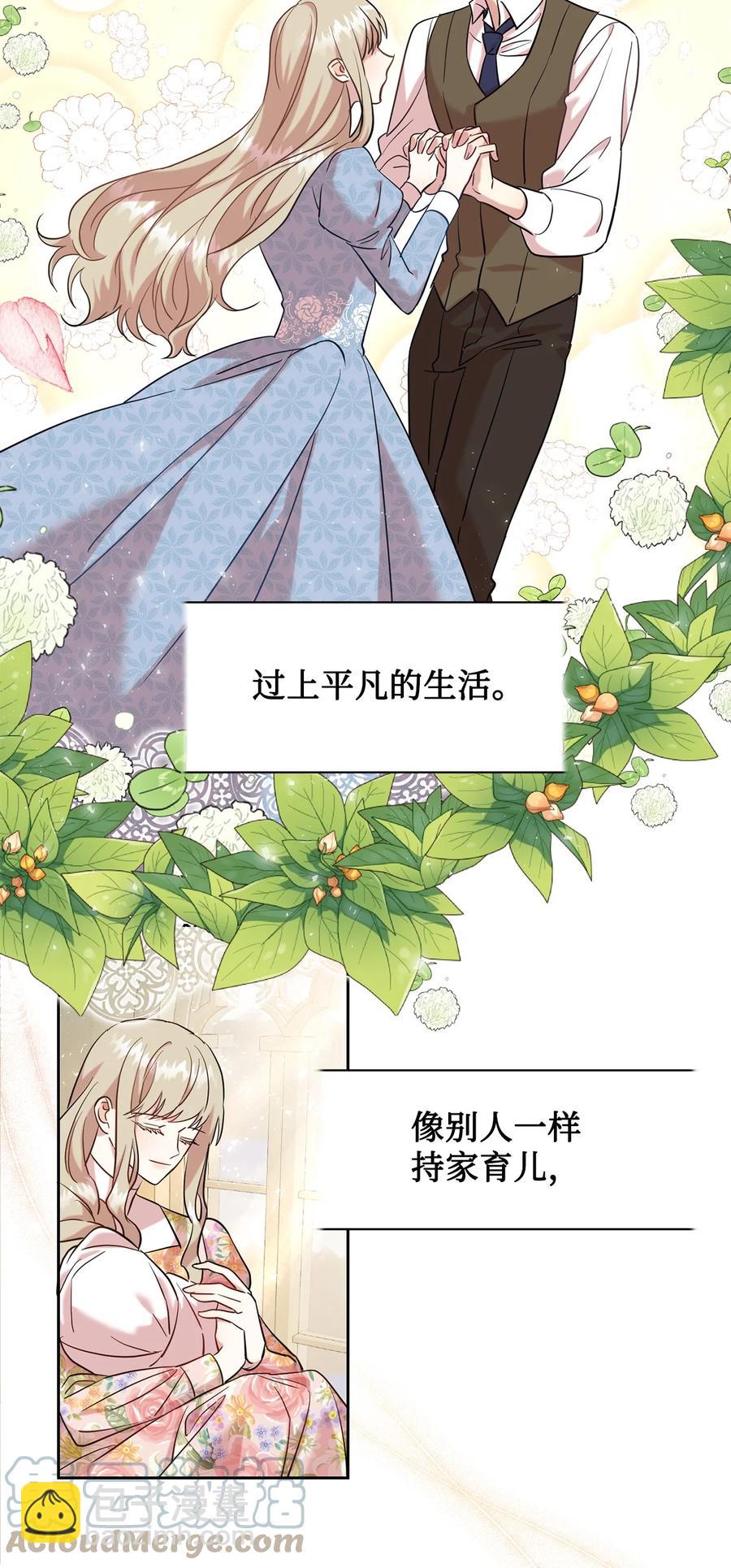 050 要打赌吗(1/2)-第51话