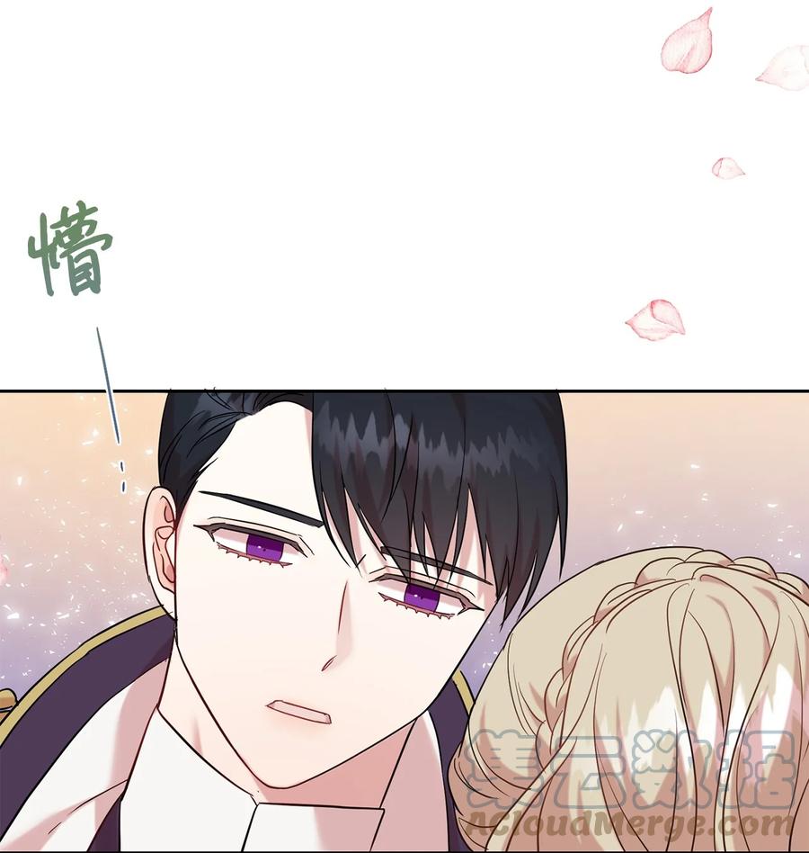 050 要打赌吗(1/2)-第51话