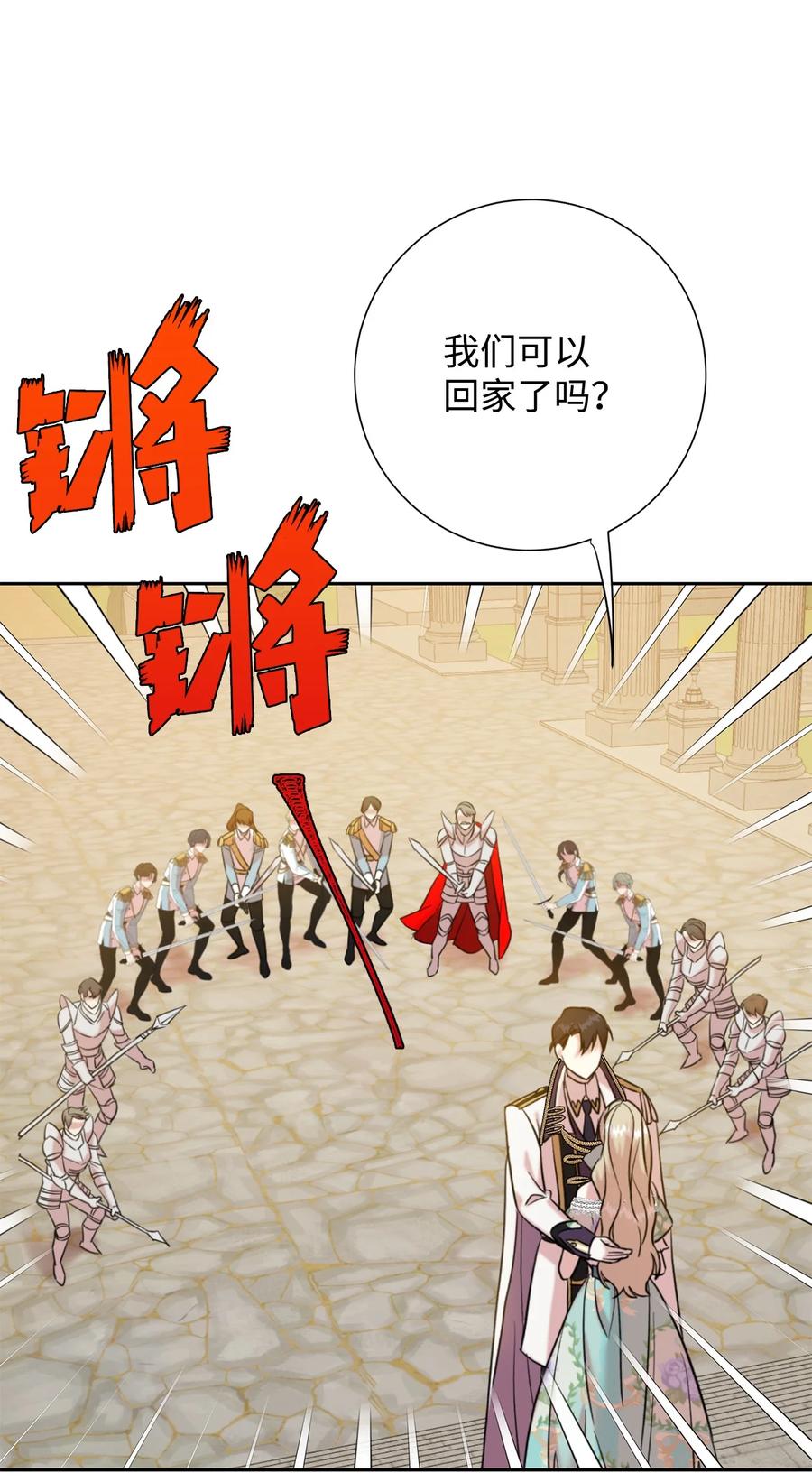 050 要打赌吗(1/2)-第51话