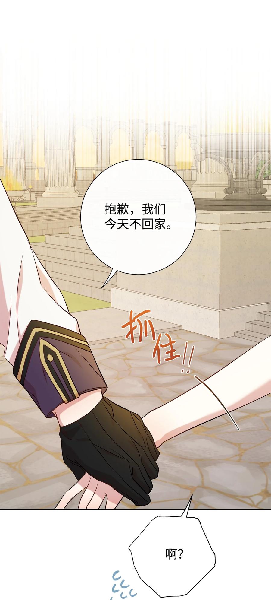 050 要打赌吗(1/2)-第51话