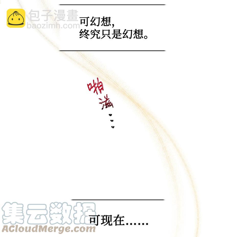 050 要打赌吗(1/2)-第51话