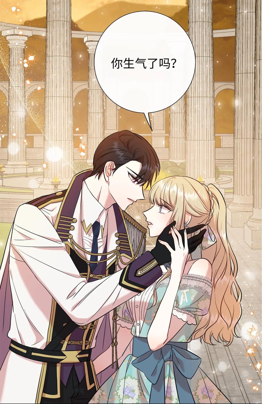 050 要打赌吗(1/2)-第51话