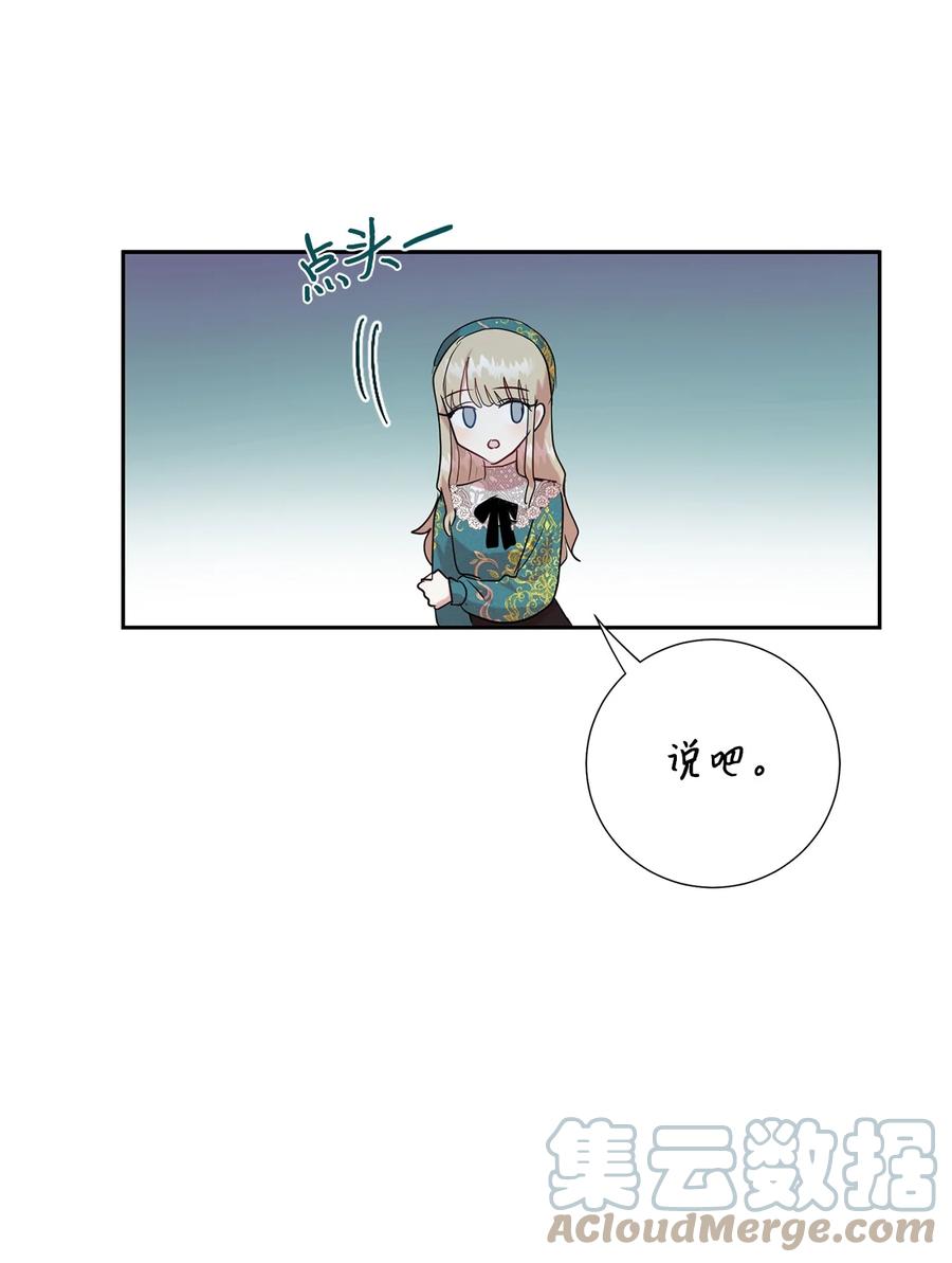 052 恶魔的低语(1/2)-第53话