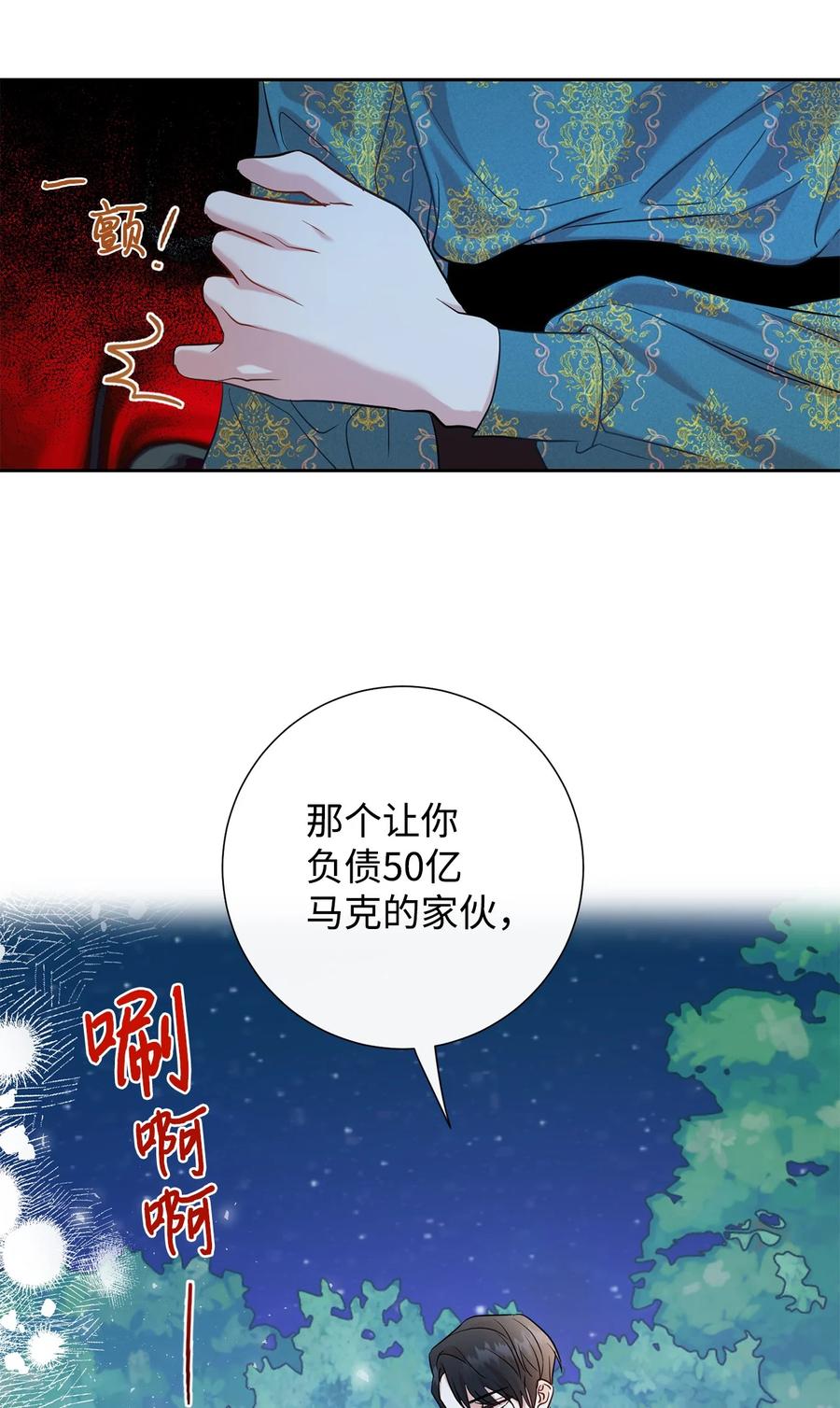 052 恶魔的低语(1/2)-第53话
