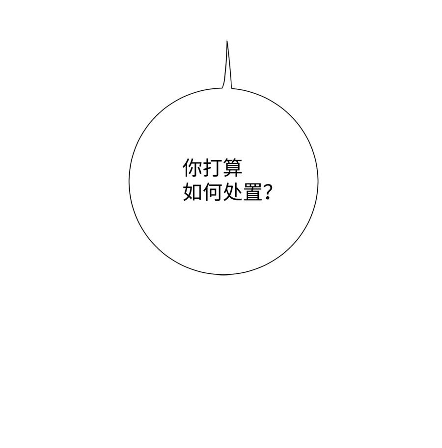 052 恶魔的低语(1/2)-第53话