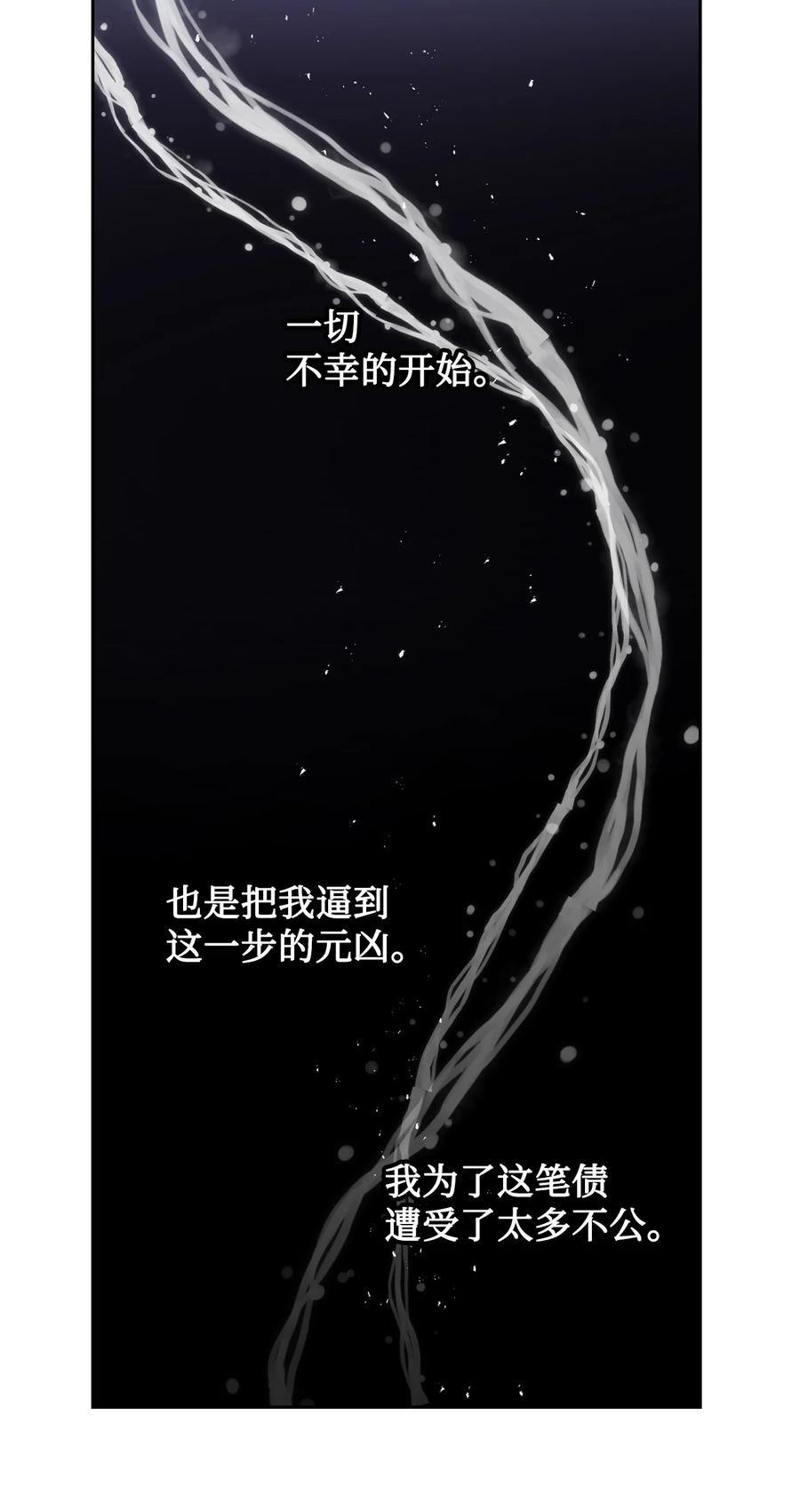 052 恶魔的低语(1/2)-第53话