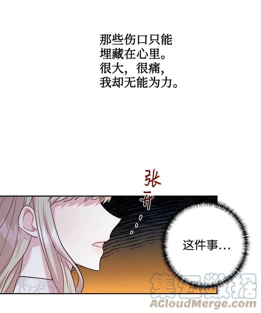 052 恶魔的低语(1/2)-第53话