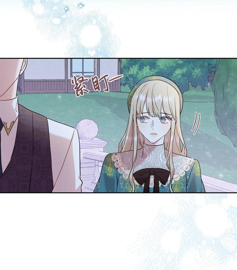 052 恶魔的低语(1/2)-第53话