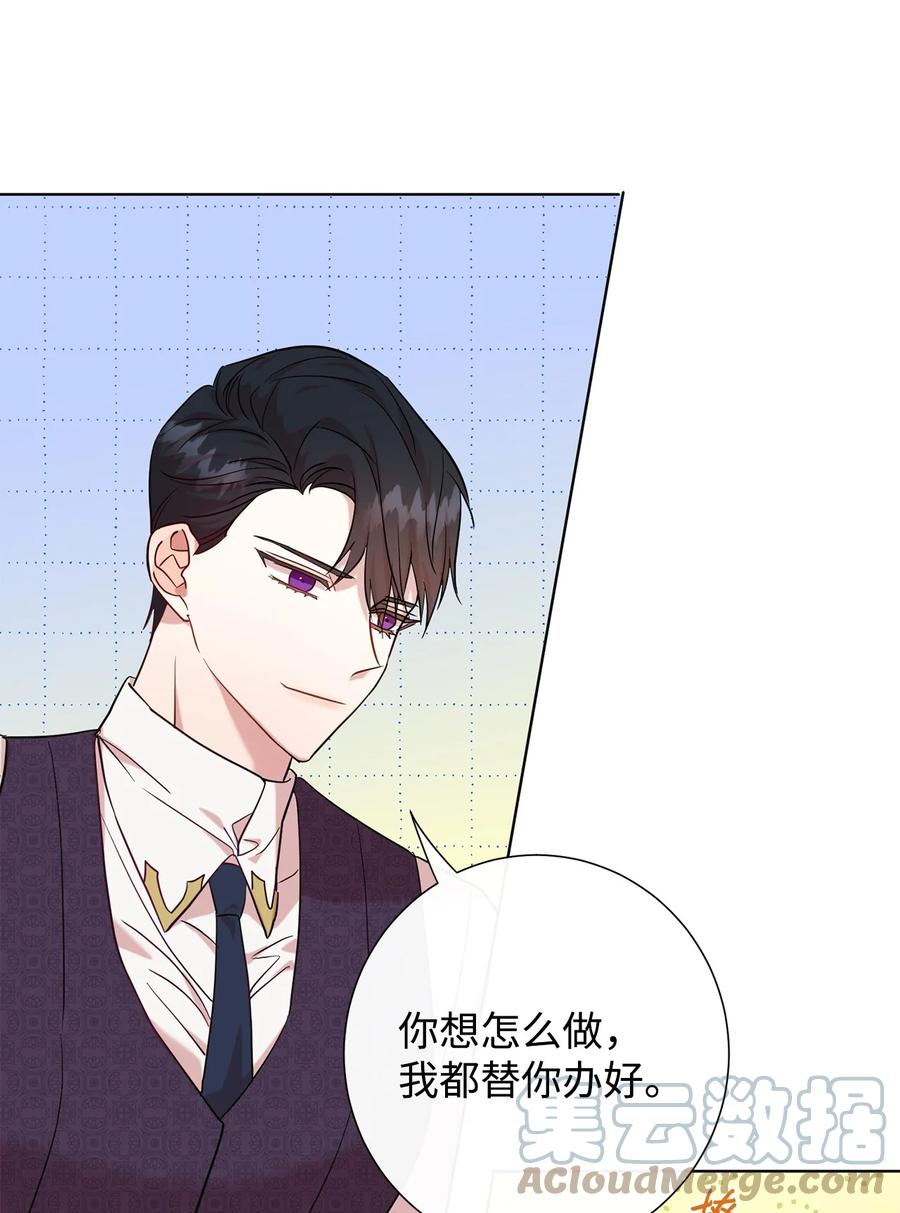 052 恶魔的低语(1/2)-第53话