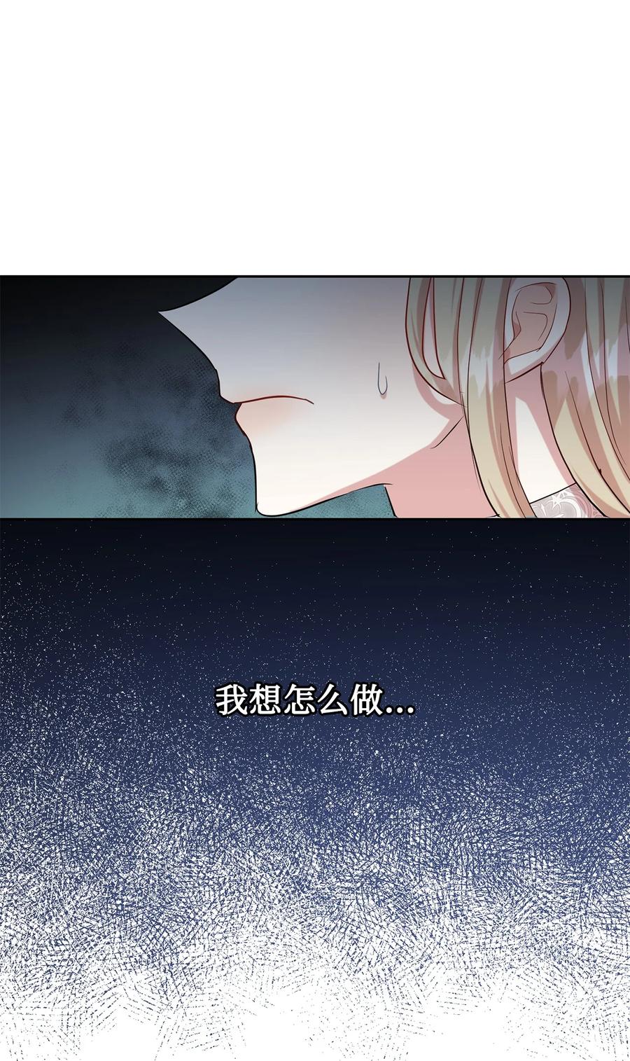 052 恶魔的低语(1/2)-第53话