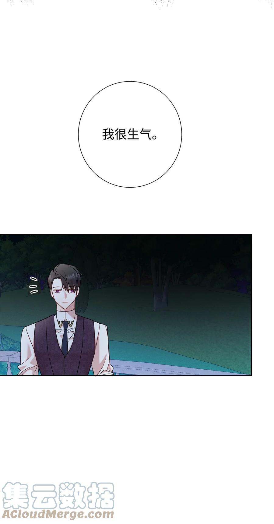 052 恶魔的低语(1/2)-第53话