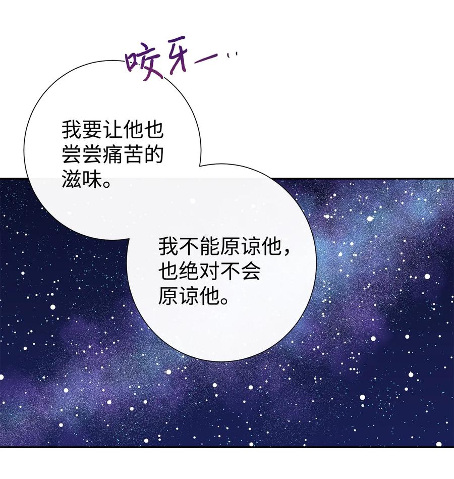 052 恶魔的低语(1/2)-第53话