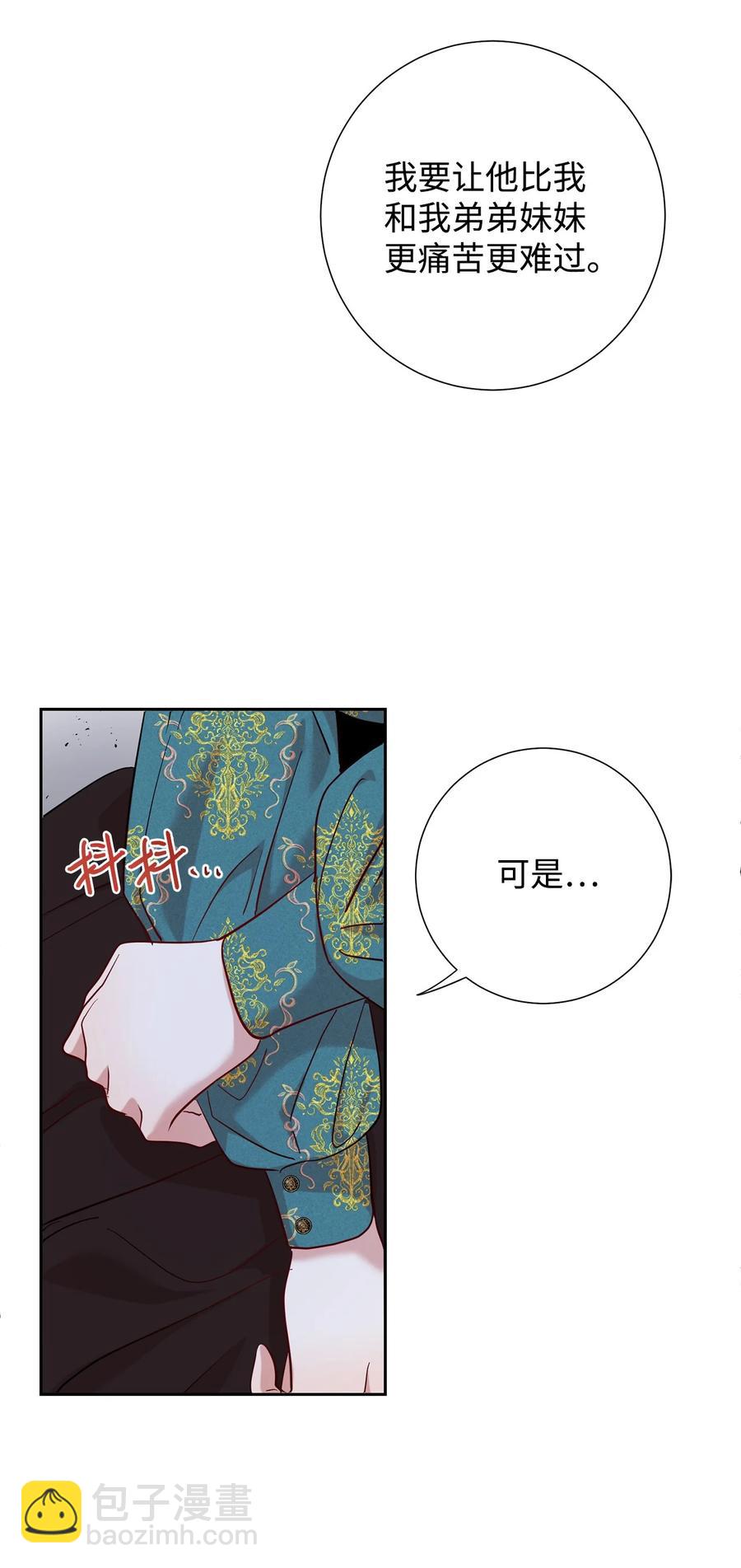 052 恶魔的低语(1/2)-第53话