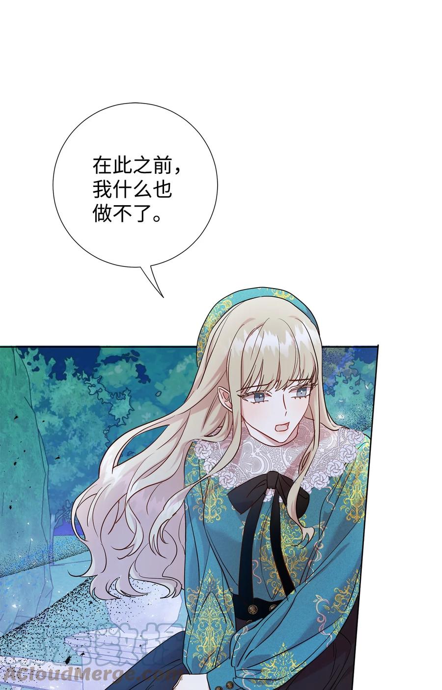 052 恶魔的低语(1/2)-第53话