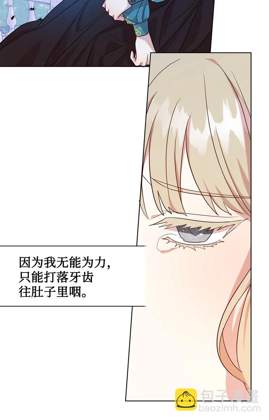 052 恶魔的低语(1/2)-第53话