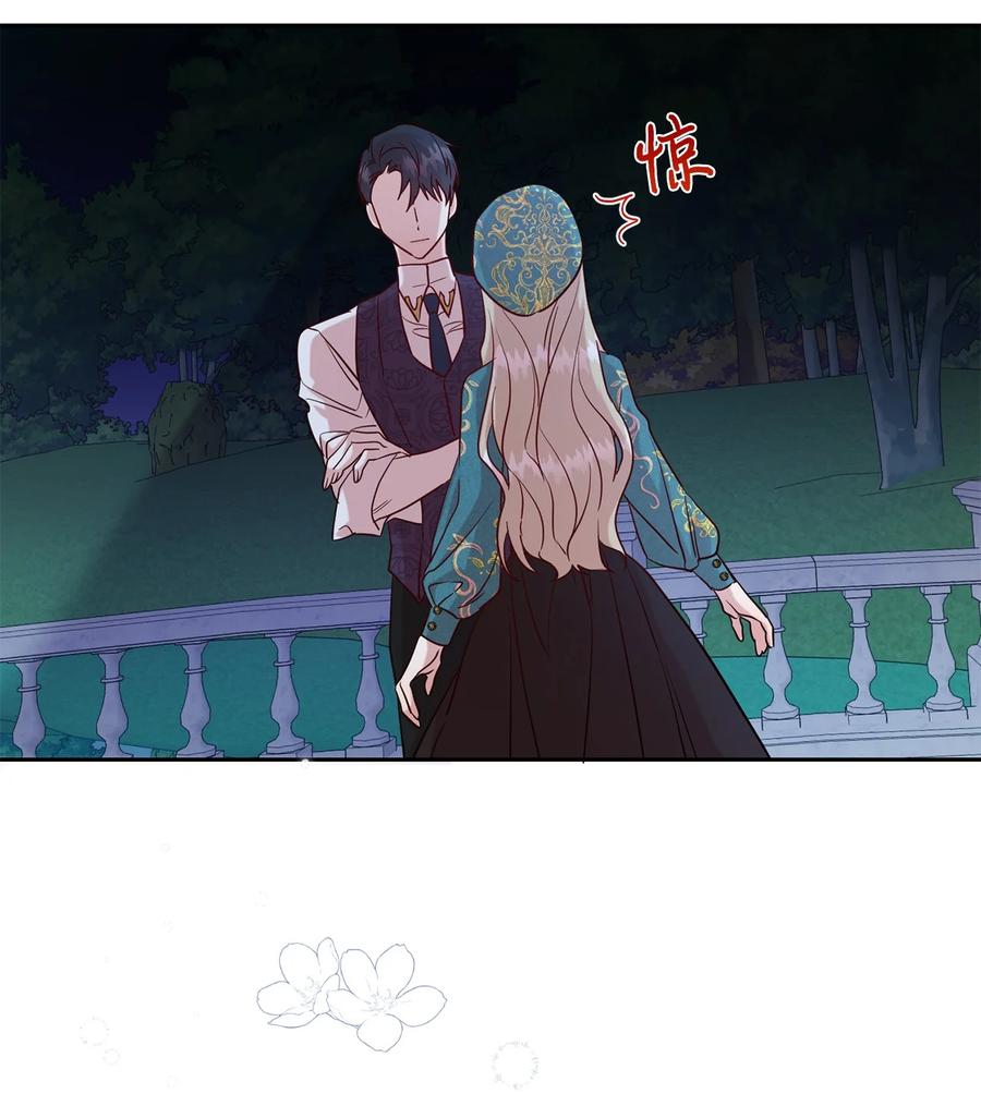 052 恶魔的低语(1/2)-第53话