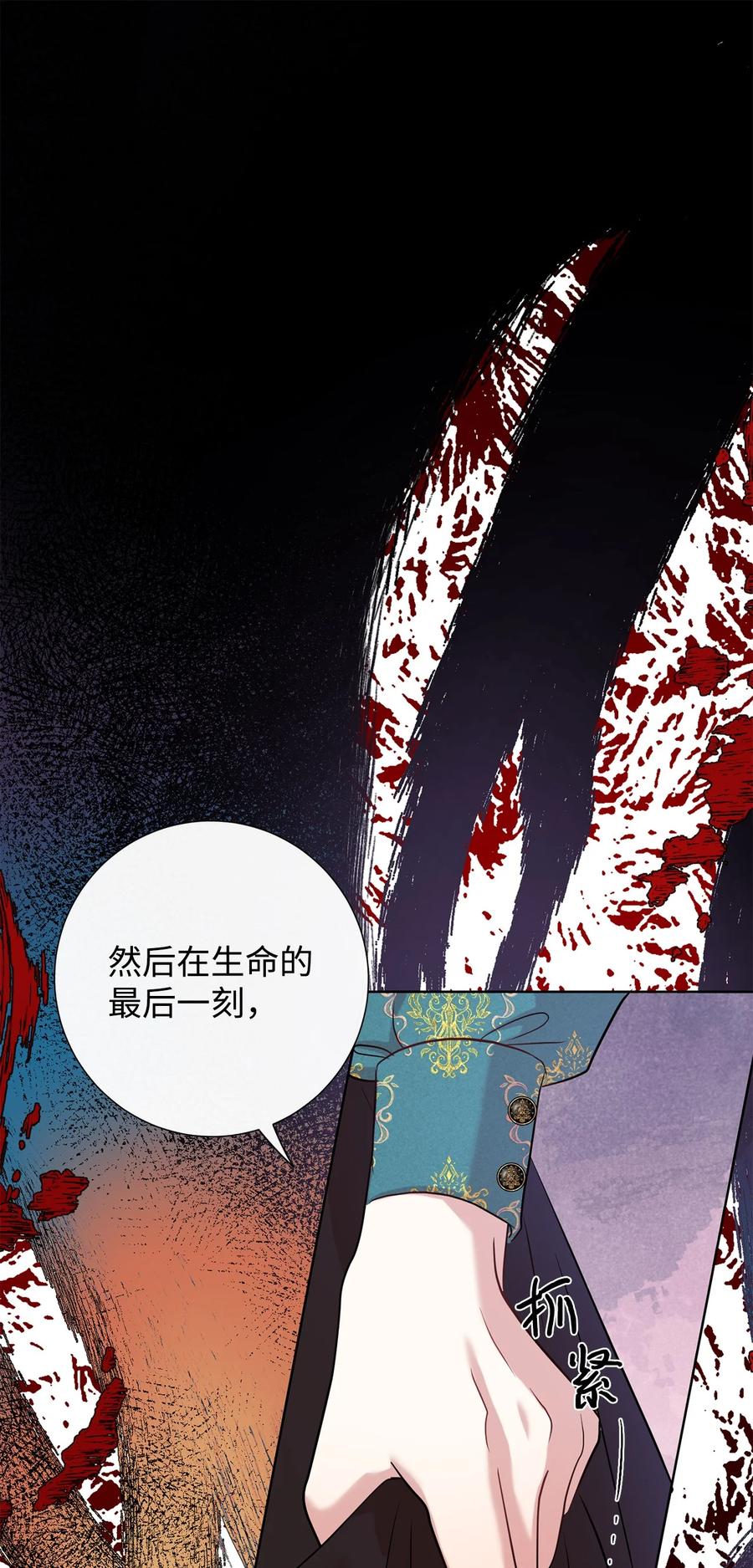 052 恶魔的低语(1/2)-第53话