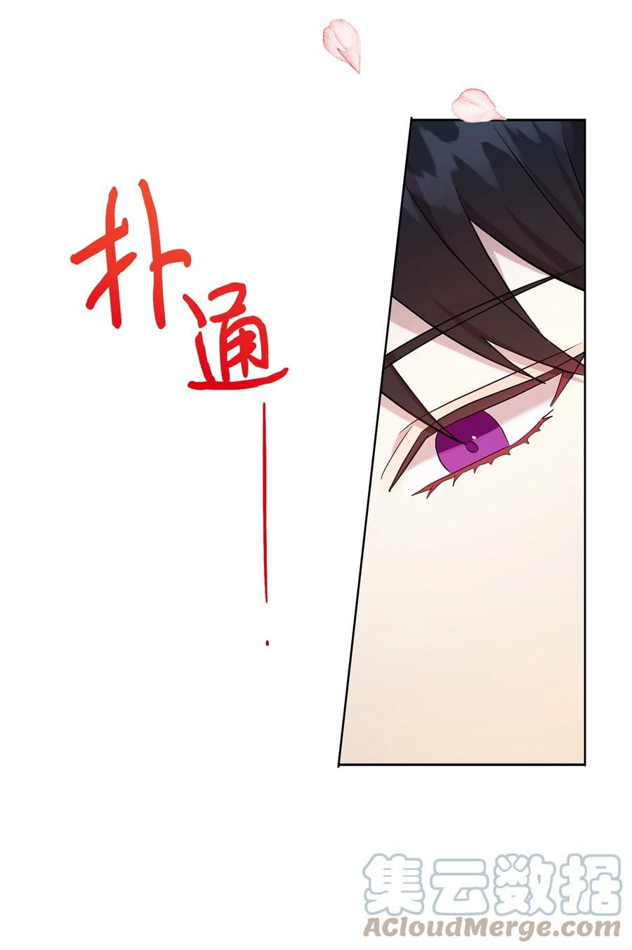 052 恶魔的低语(1/2)-第53话