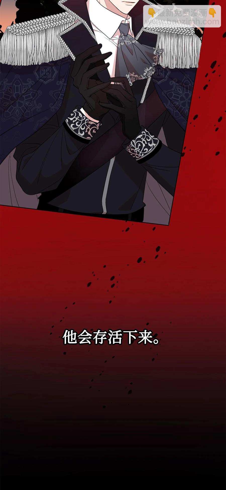 53 神的残渣(1/2)-第55话