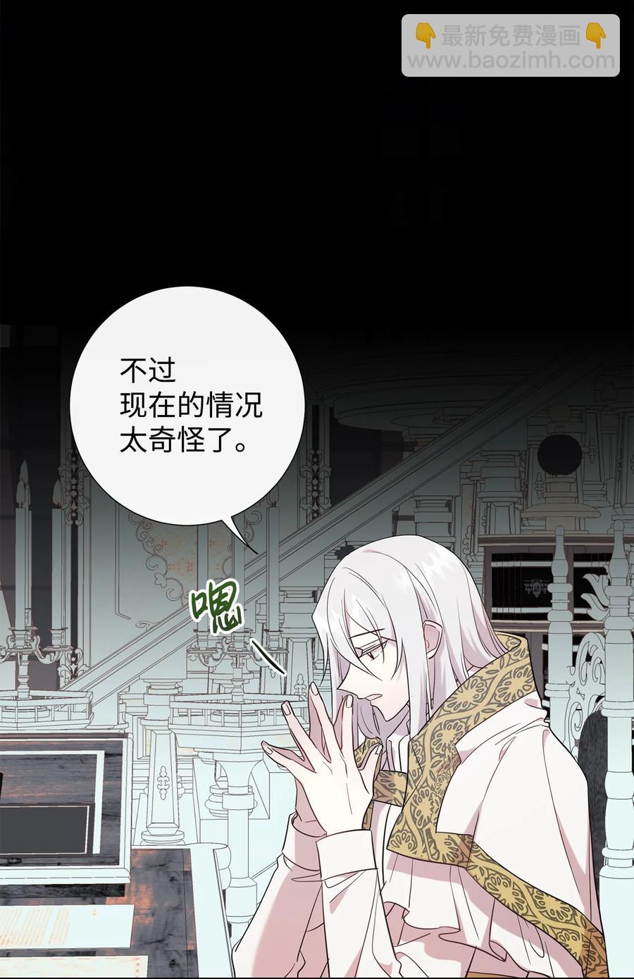 53 神的残渣(1/2)-第55话