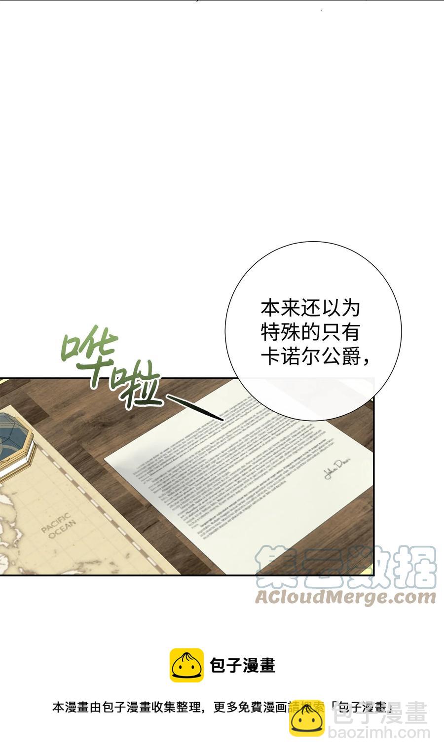 53 神的残渣(1/2)-第55话