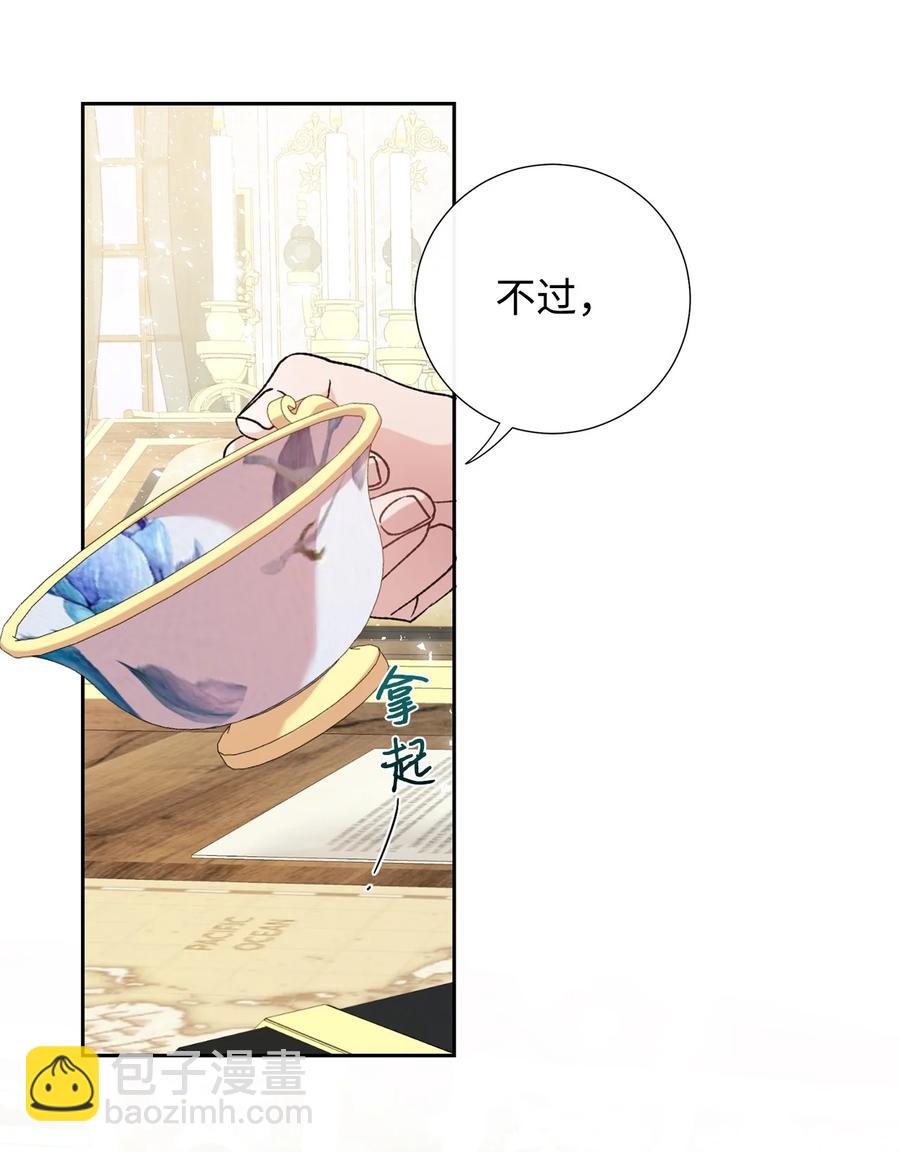 53 神的残渣(1/2)-第55话