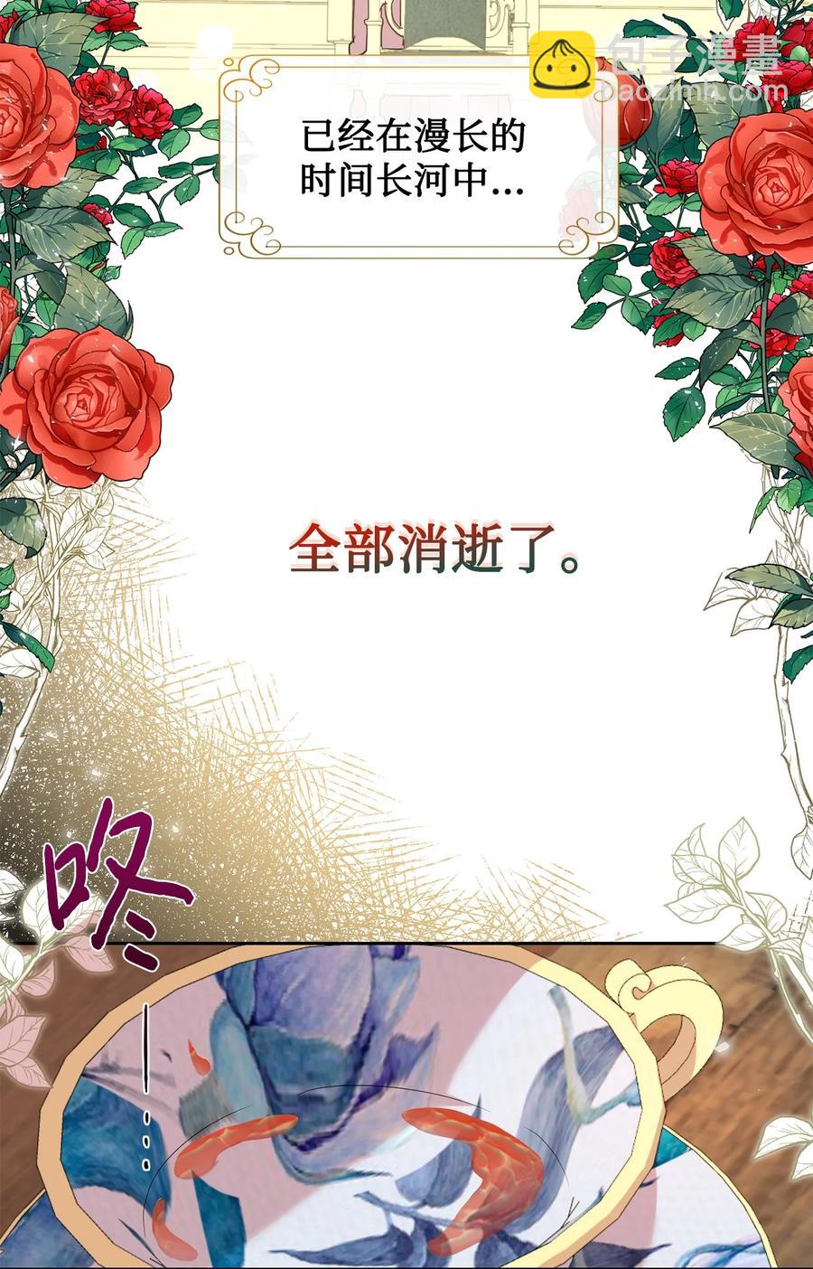 53 神的残渣(1/2)-第55话