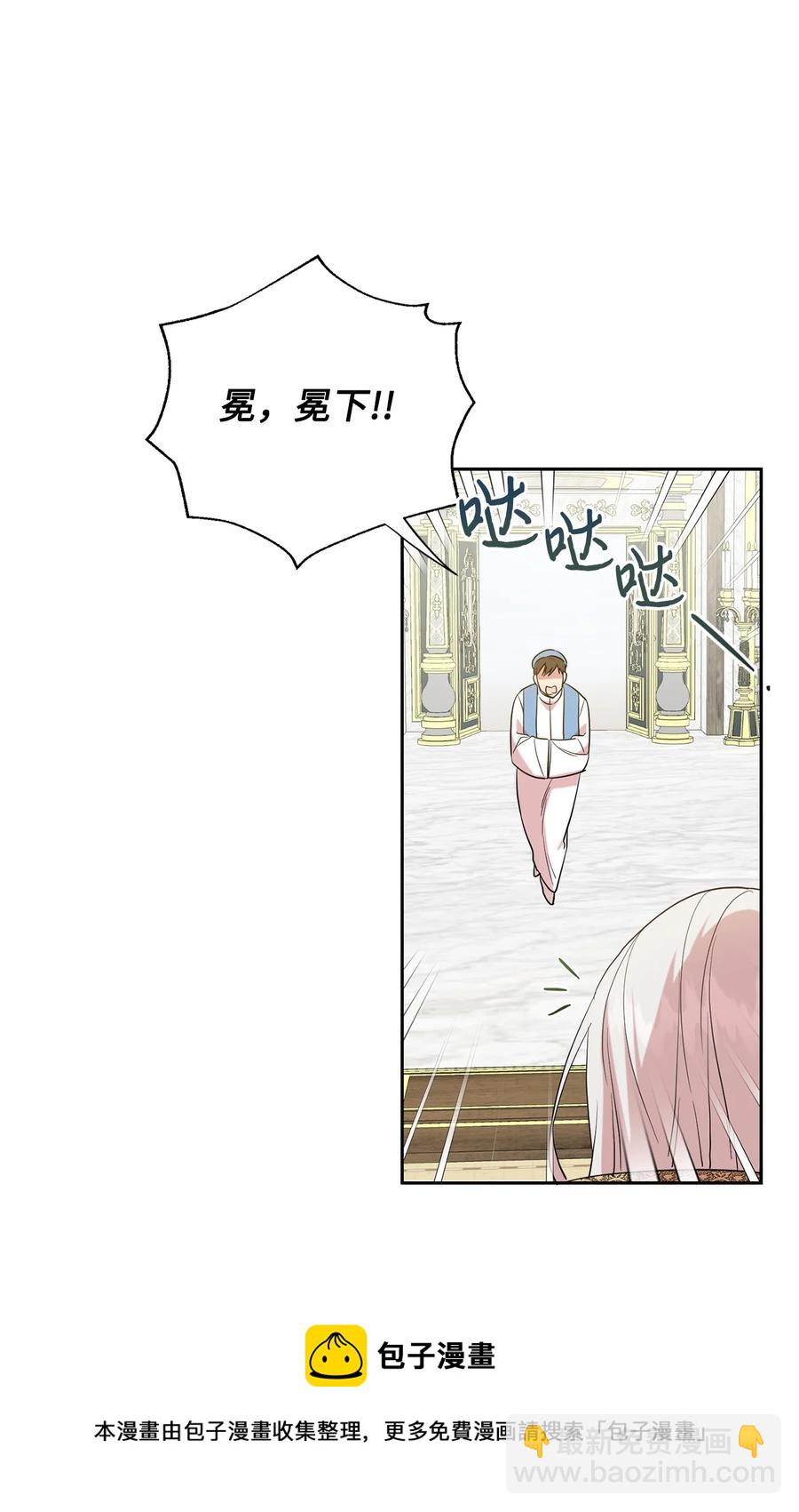 53 神的残渣(1/2)-第55话