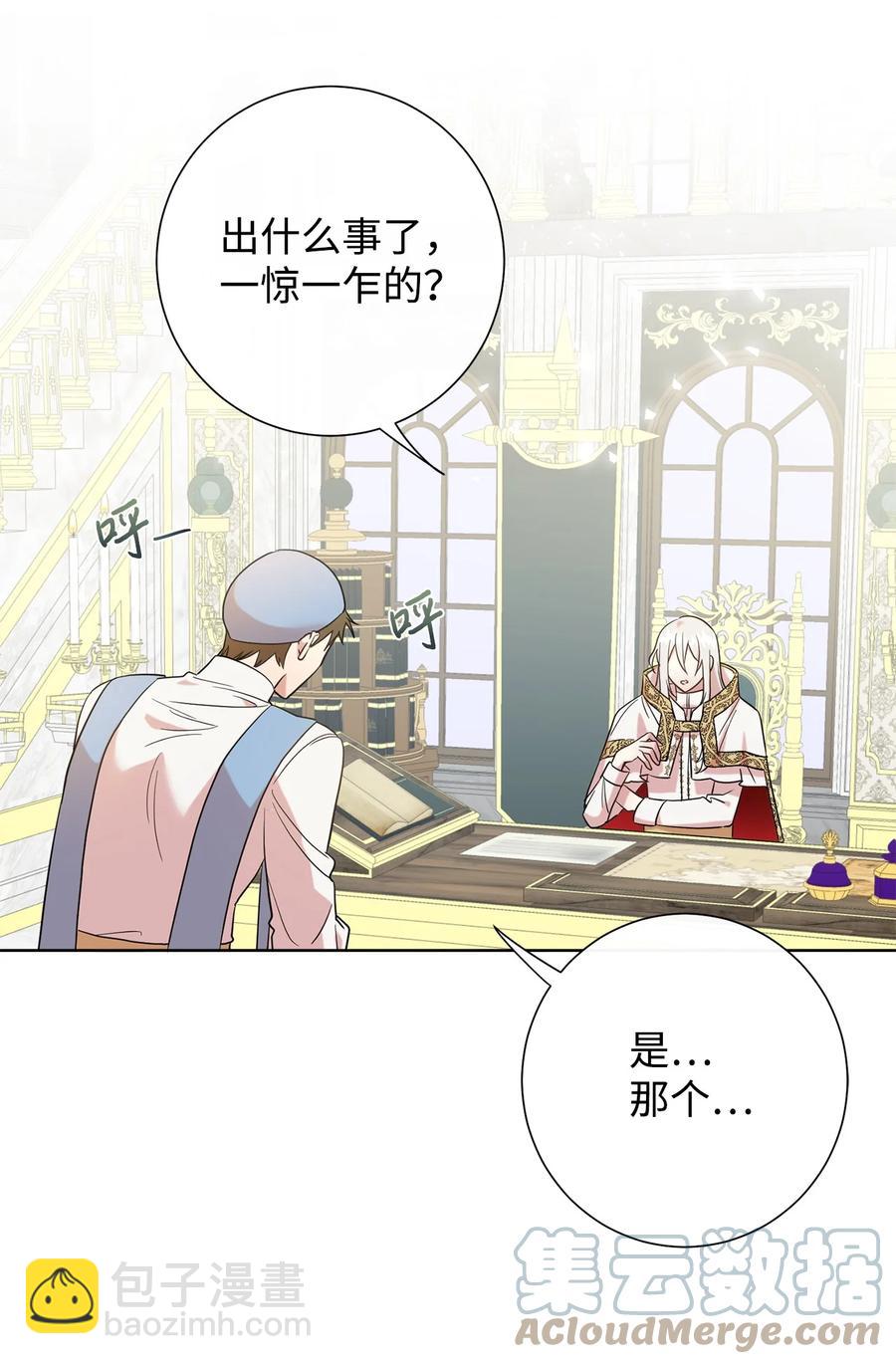 53 神的残渣(1/2)-第55话