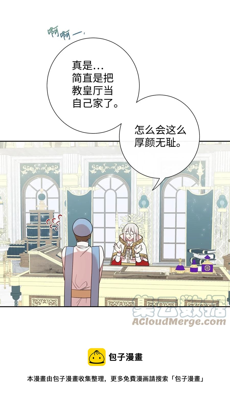53 神的残渣(1/2)-第55话