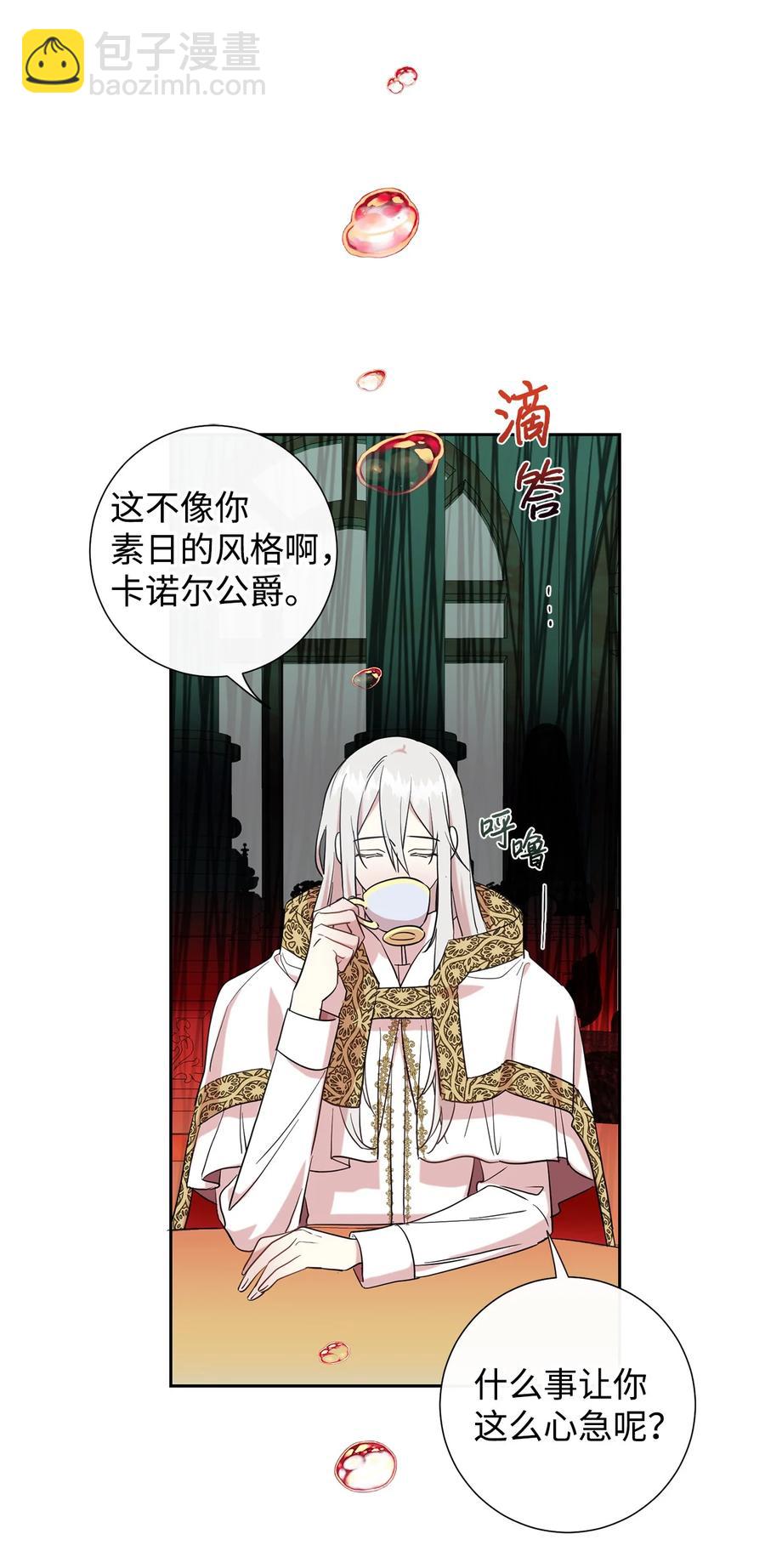 53 神的残渣(1/2)-第55话
