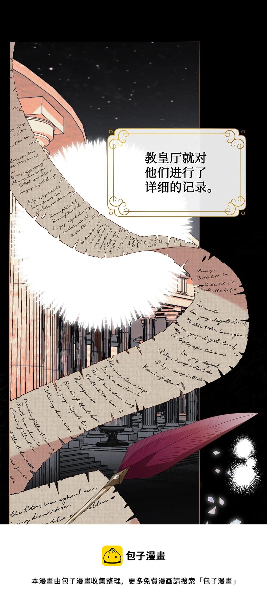 53 神的残渣(1/2)-第55话