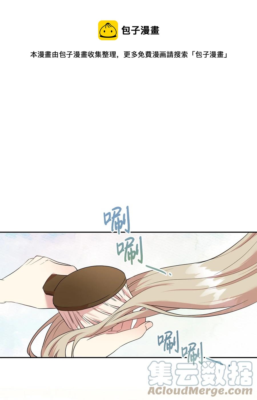 55 假面舞会(1/2)-第57话