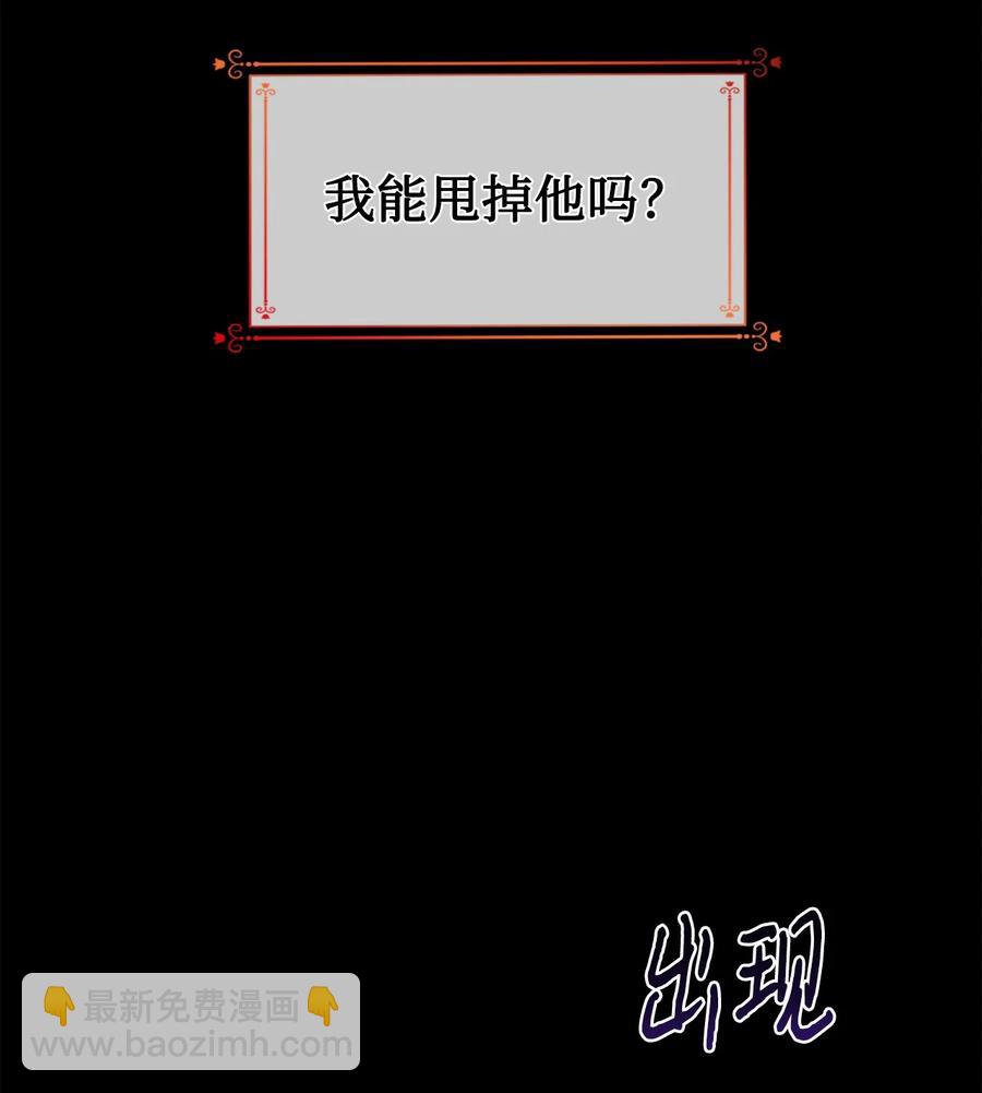 55 假面舞会(1/2)-第57话