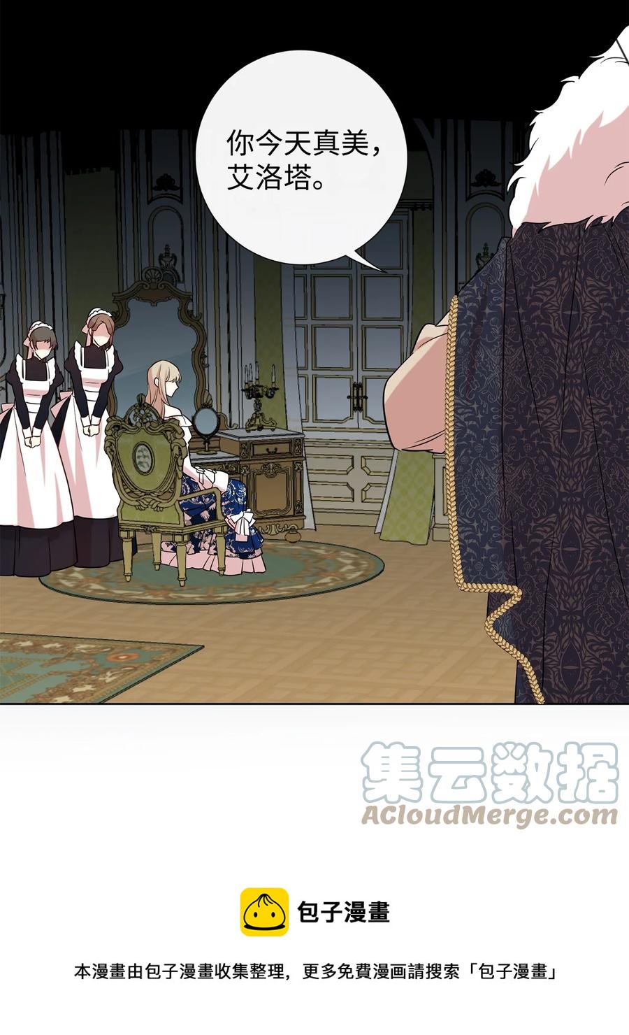 55 假面舞会(1/2)-第57话