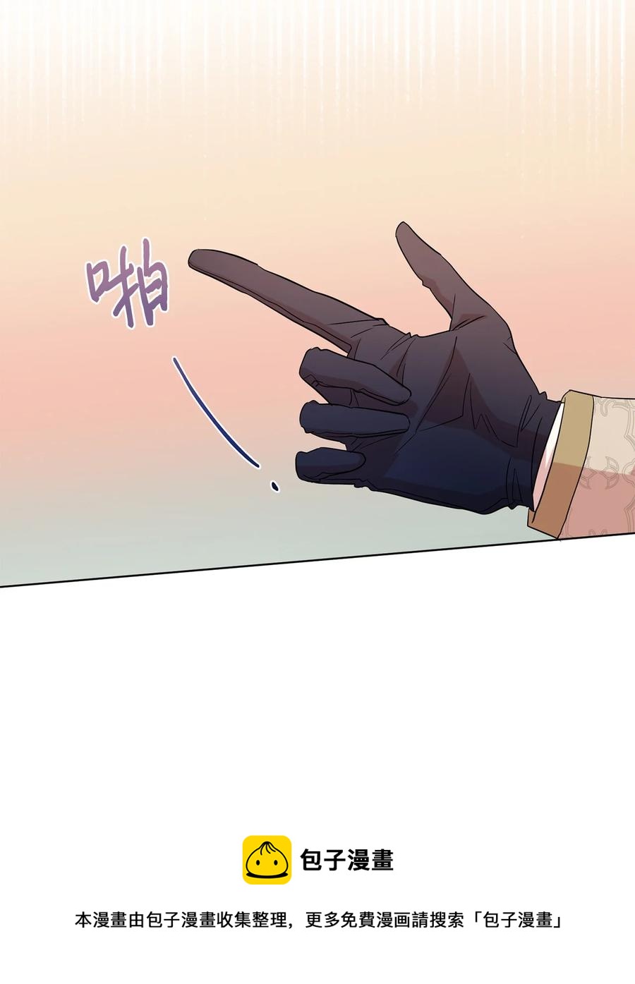 55 假面舞会(1/2)-第57话