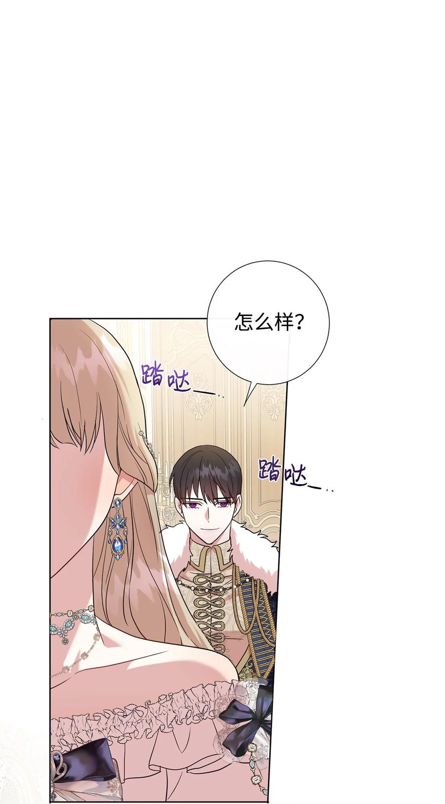 55 假面舞会(1/2)-第57话