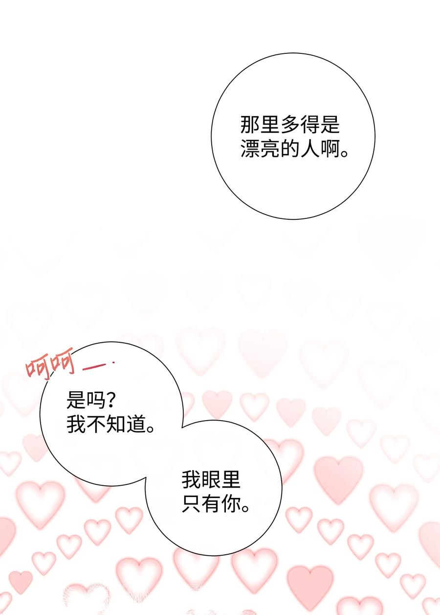 55 假面舞会(1/2)-第57话