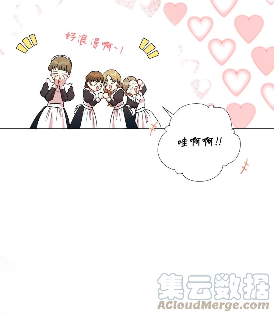 55 假面舞会(1/2)-第57话