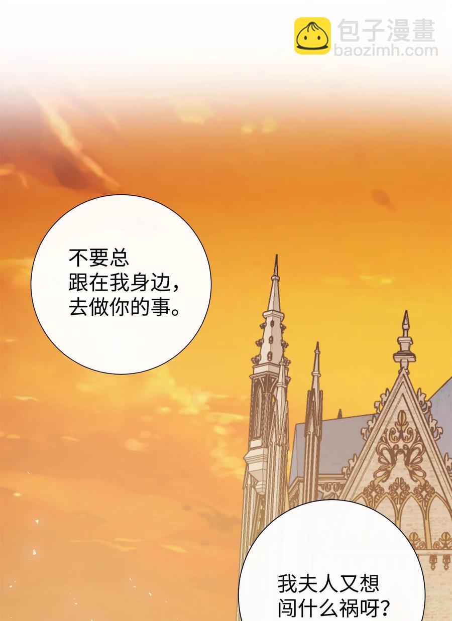 55 假面舞会(1/2)-第57话