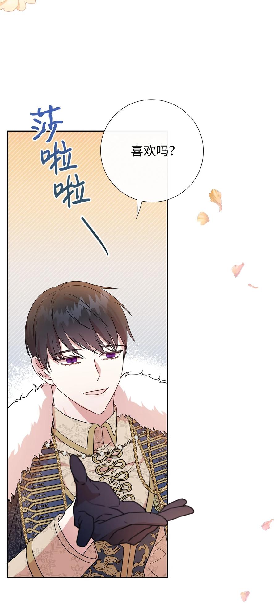 55 假面舞会(1/2)-第57话