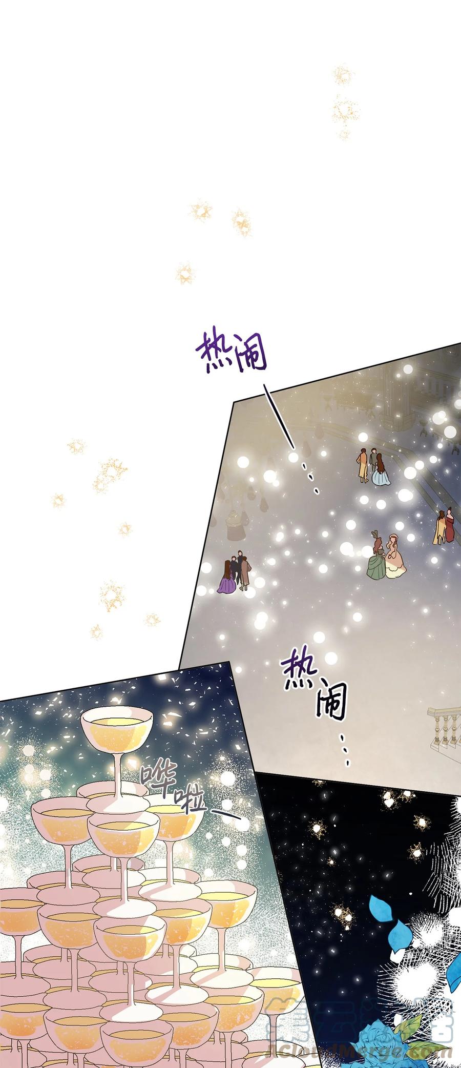 55 假面舞会(1/2)-第57话