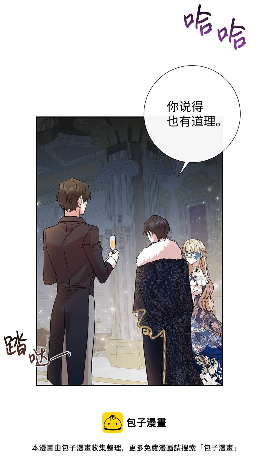 55 假面舞会(1/2)-第57话