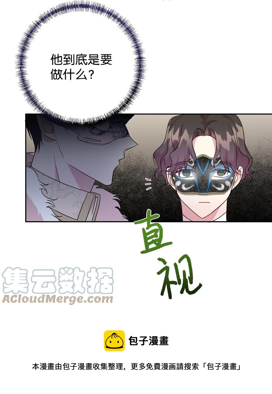 55 假面舞会(1/2)-第57话