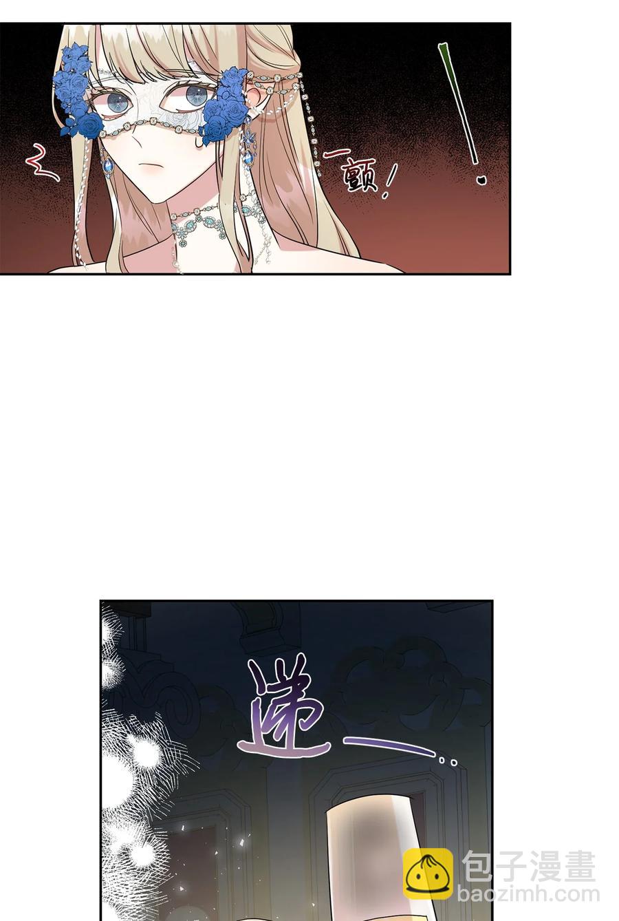 55 假面舞会(1/2)-第57话