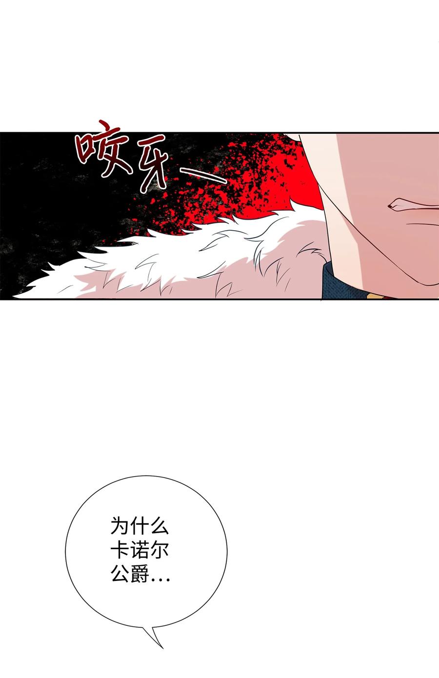 57 扎西德危险？(1/2)-第59话