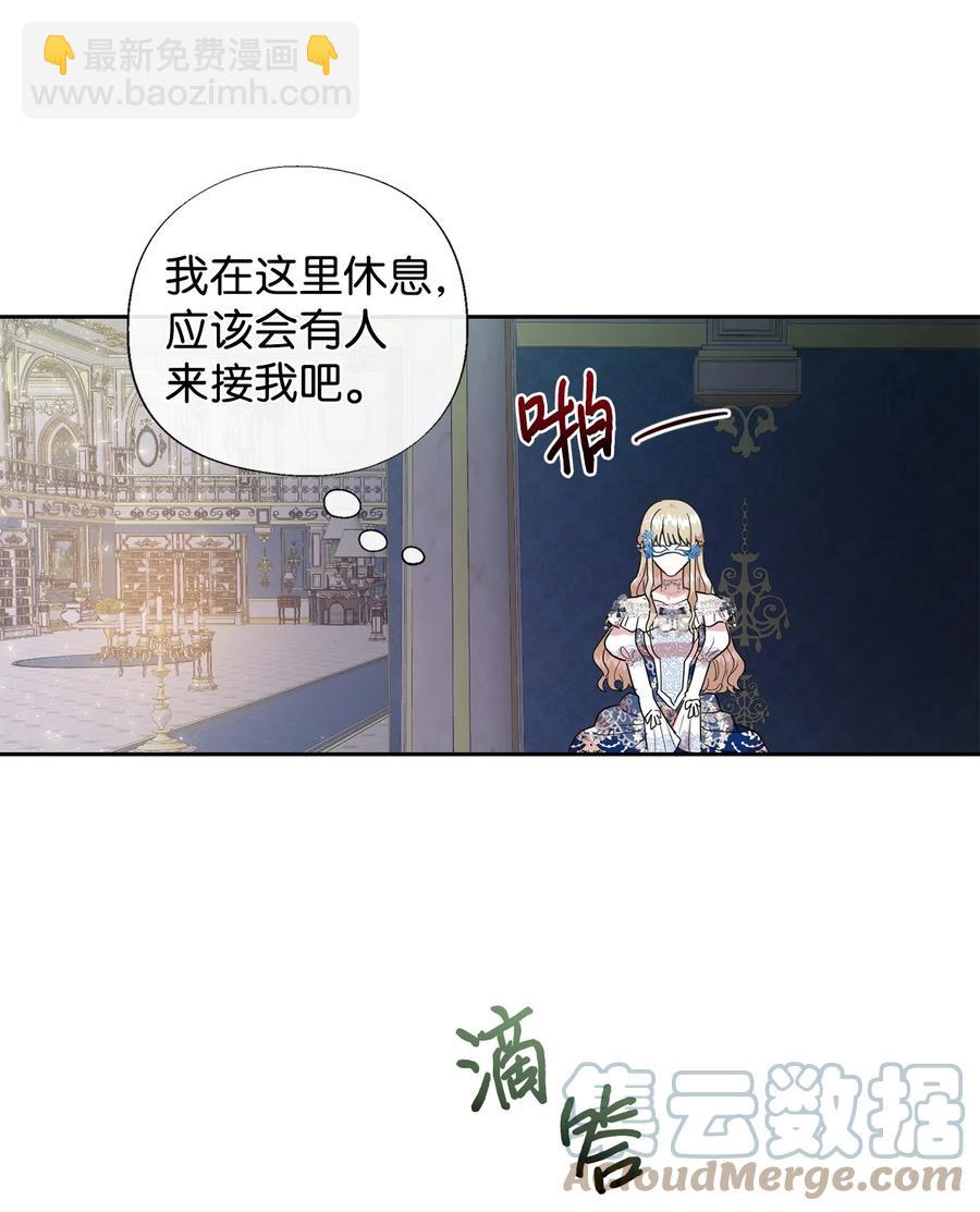 57 扎西德危险？(1/2)-第59话