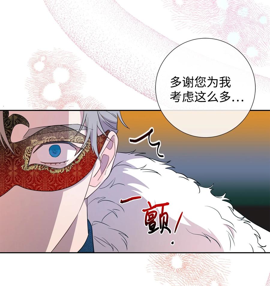 57 扎西德危险？(1/2)-第59话