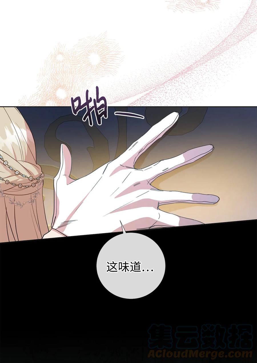 57 扎西德危险？(1/2)-第59话
