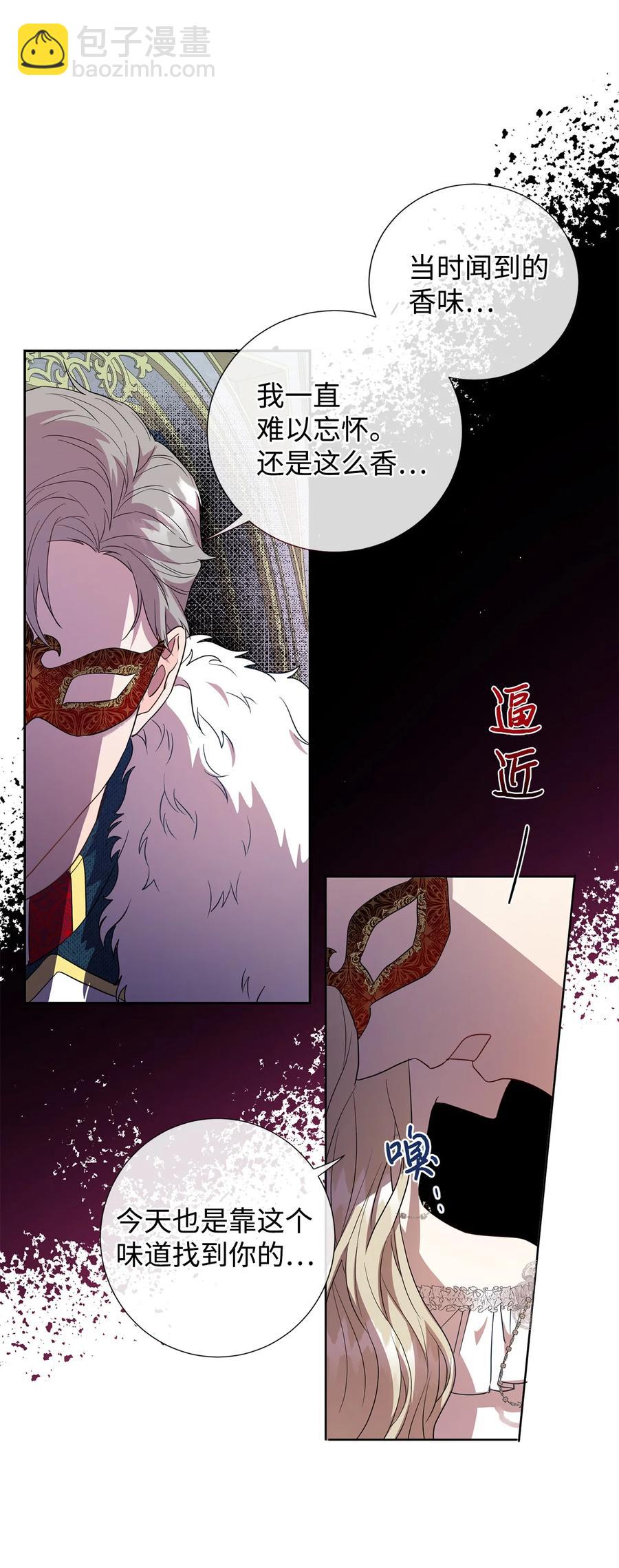 57 扎西德危险？(1/2)-第59话